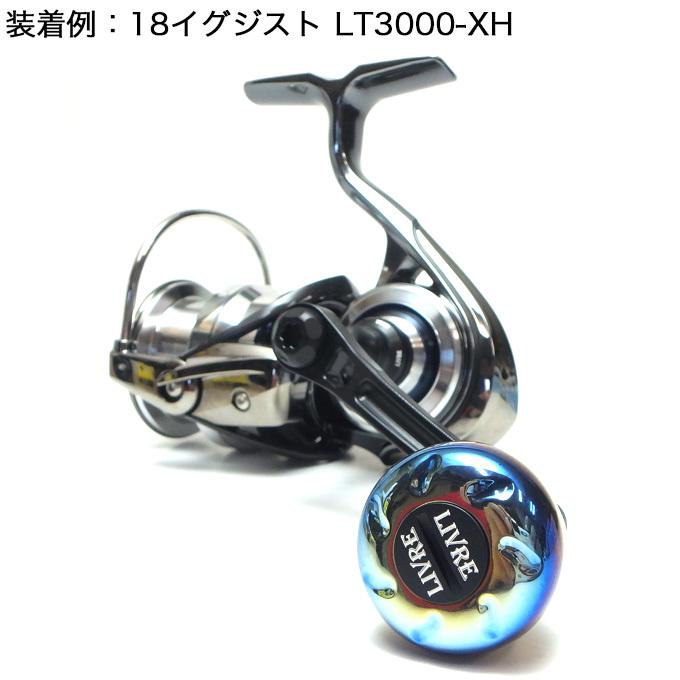 つり具のマルニシ限定販売】 リブレ ライトアーム 65 + EF30 (メーカー