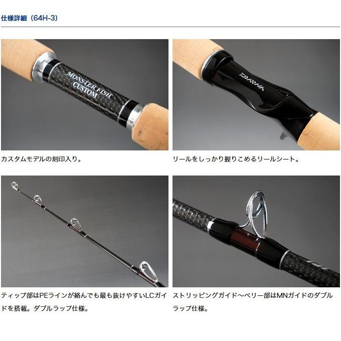 DAIWA（ダイワ） 【目玉商品】ダイワ ブラックレーベル XP(エクスペ