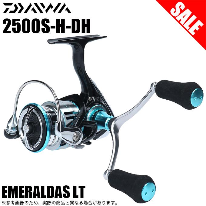 DAIWA（ダイワ） 【目玉商品】ダイワ エメラルダス LT 2500S-H-DH