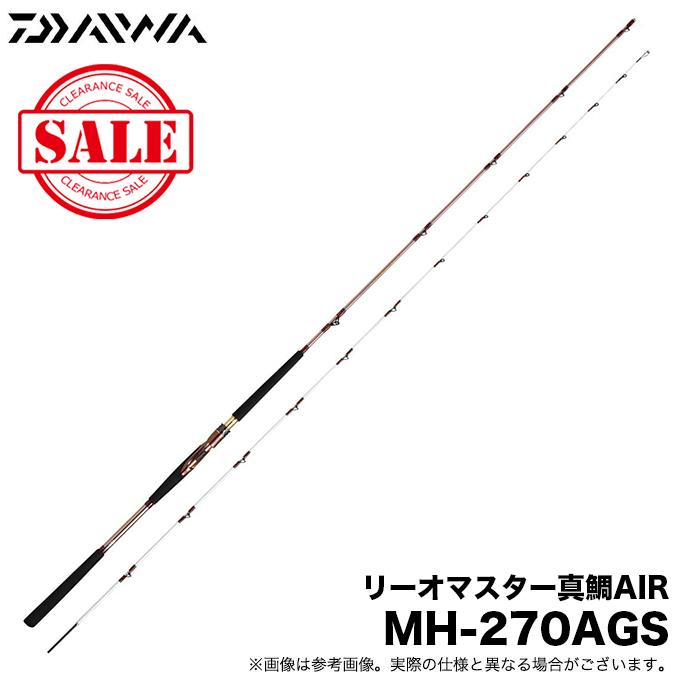 DAIWA（ダイワ） 【目玉商品】ダイワ 20 リーオマスター真鯛 AIR MH
