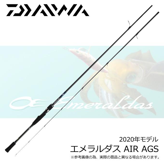 DAIWA（ダイワ） 20 エメラルダス AIR AGS 75MLM (エギングロッド