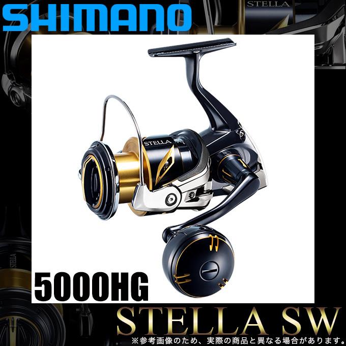 シマノ（SHIMANO） 20 ステラSW 5000HG (2020年追加モデル) スピニング
