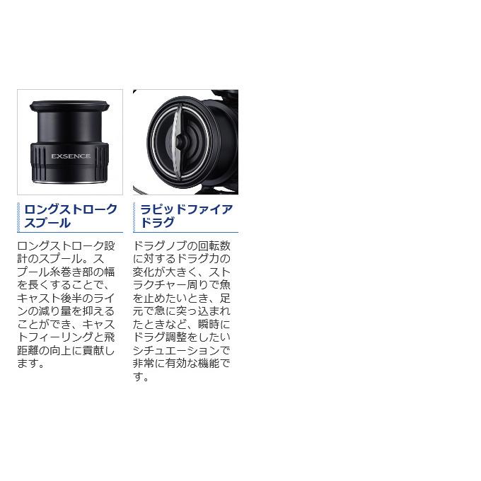 シマノ（SHIMANO） 【目玉商品】シマノ 21 エクスセンス 4000MXG (2021