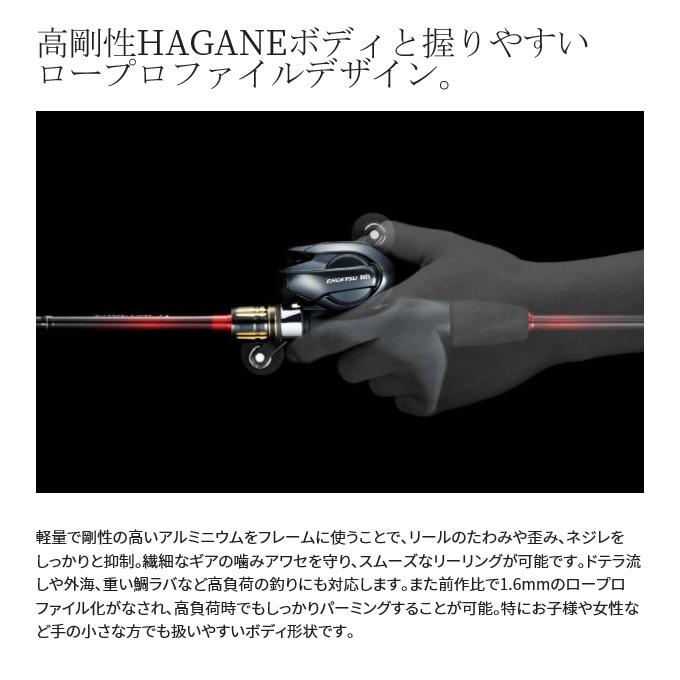 シマノ（SHIMANO） 【取り寄せ商品】シマノ 22 炎月 エンゲツ BB 100HG