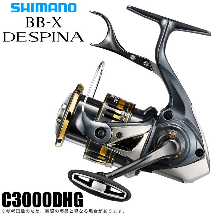 シマノ（SHIMANO） 23 BB-X デスピナ C3000DHG (2023年モデル) レバー