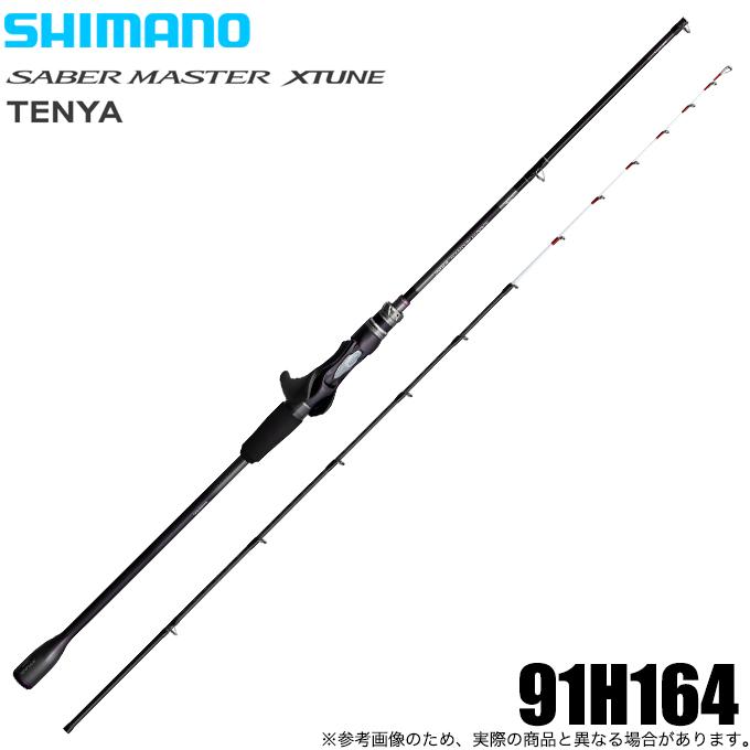 シマノ（SHIMANO） 24 サーベルマスター エクスチューン テンヤ 91H164