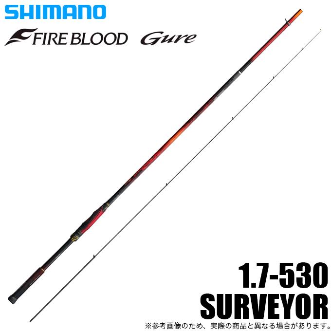 シマノ（SHIMANO） 24 ファイアブラッド サーベイヤー 1.7-530 (磯竿