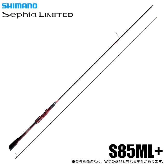 シマノ（SHIMANO） 25 セフィア リミテッド S85ML+ (エギングロッド