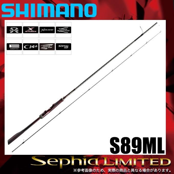 シマノ（SHIMANO） セフィア リミテッド (Sephia LIMITED) S89ML