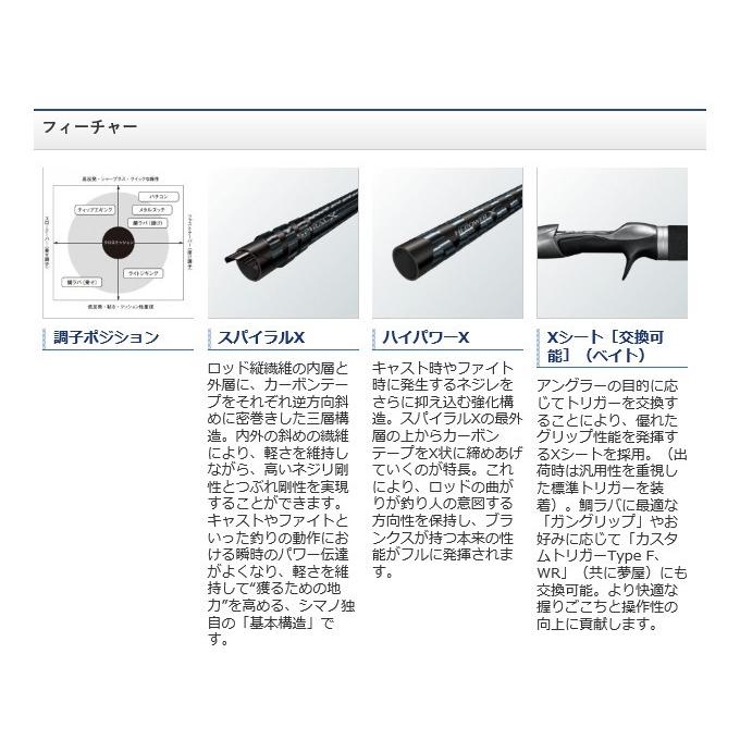 シマノ（SHIMANO） 【アウトレット商品】シマノ クロスミッション