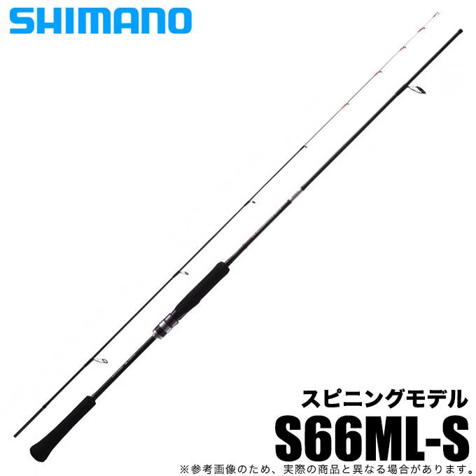 シマノ（SHIMANO） クロスミッション BB S66ML-S (2021年モデル