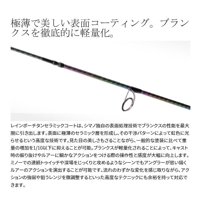 シマノ（SHIMANO） 22 カーディフ ストリーム リミテッド S48UL-4