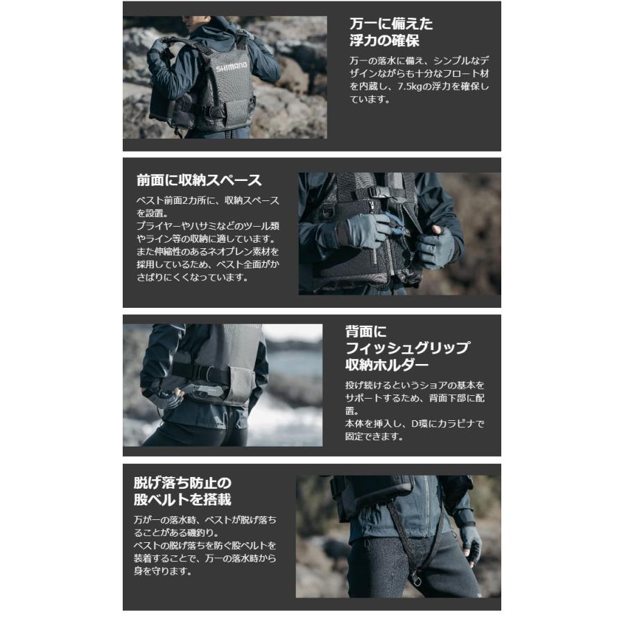 シマノ（SHIMANO） ロックショアベスト VF-029U (カラー：ブラック
