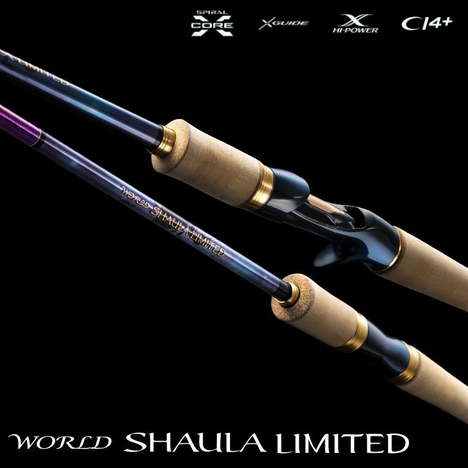 シマノ（SHIMANO） ワールドシャウラ リミテッド 2751F-2 (2023年