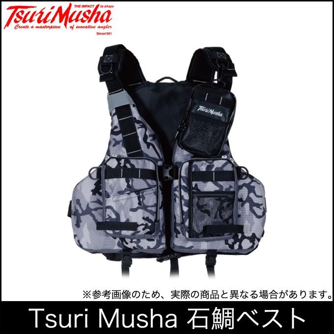 取り寄せ商品】 釣武者 石鯛ベスト (国土交通省承認フローティング