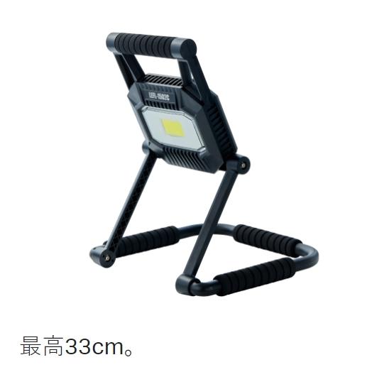 LUXXE がまかつ/ラグゼ フラッドライト LEFL1502C スタンドライト 1500