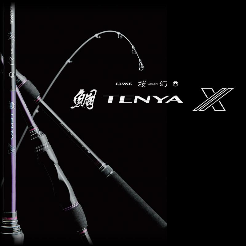 LUXXE (2025年新製品)がまかつ/ラグゼ 桜幻 鯛テンヤ X S245MH+-solid