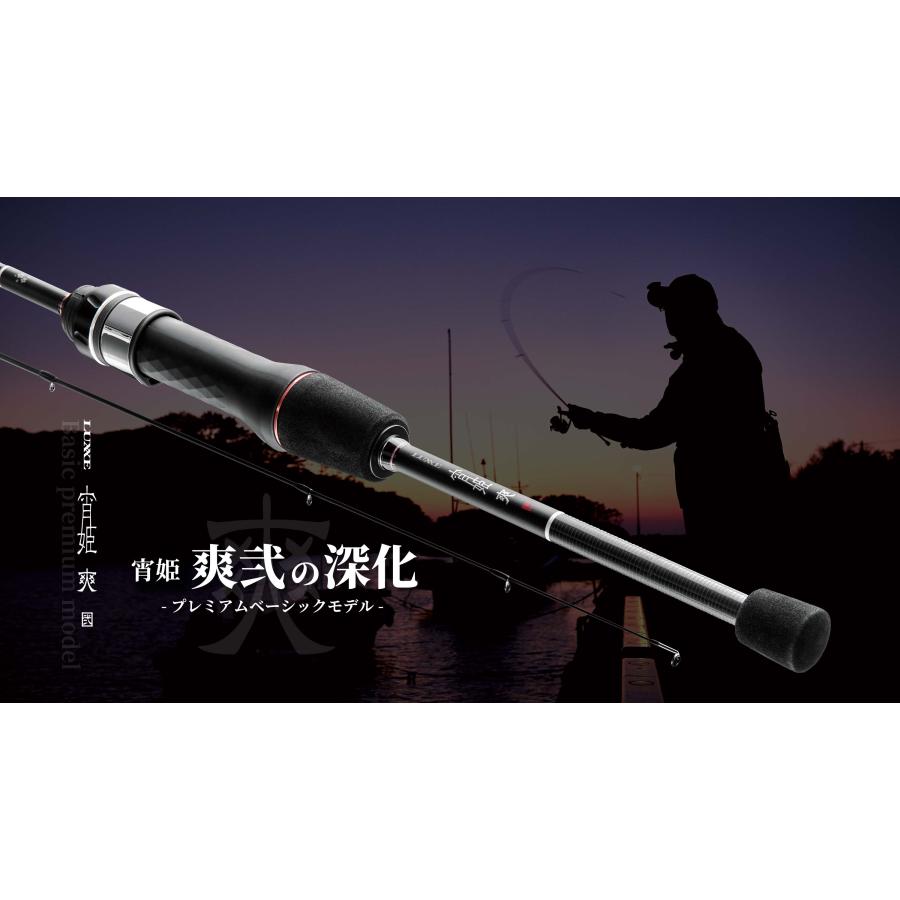 LUXXE (2026年新製品・予約)がまかつ/ラグゼ 宵姫 爽弐 S58FL-solid