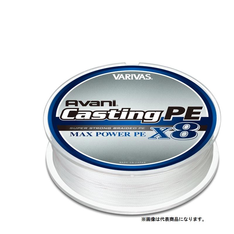 VARIVAS（バリバス） アバニ キャスティングPE マックスパワー X8 300m