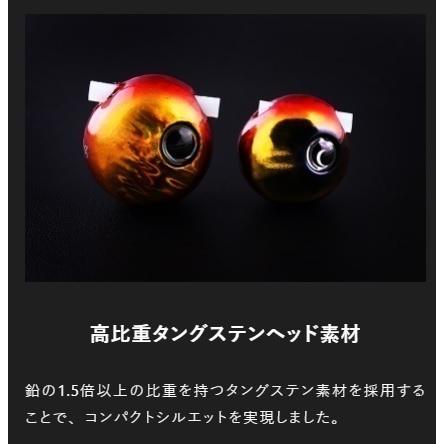 JACKALL（ジャッカル） (新製品)ジャッカル/JACKALL TGビンビン玉