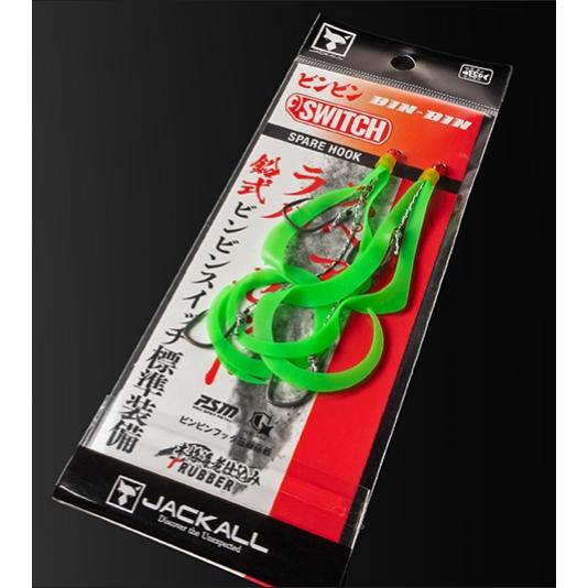 JACKALL（ジャッカル） 鉛式ビンビンスイッチ スペアラバーフック