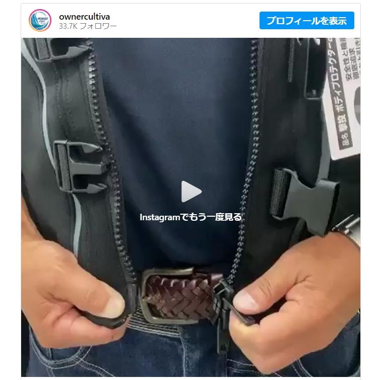 C'ultiva（カルティバ） オーナー/カルティバ 撃投ボディプロテクター2