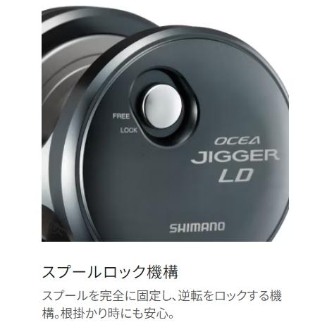 シマノ（SHIMANO） (2024年モデル)シマノ/SHIMANO 24オシアジガー LD