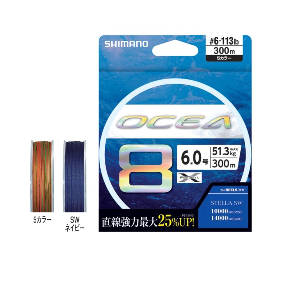 OCEA シマノ/SHIMANO オシア8PE 500m 3号 63Lbs 28.6kg LD-A91S 8本組