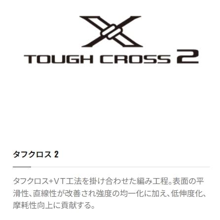 OCEA シマノ/SHIMANO オシア8PE 500m 5,6号 99,113Lbs 44.9,51.3kg LD