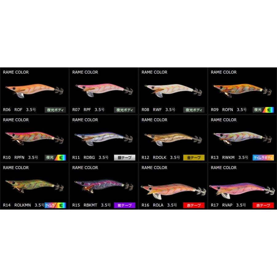 ヤマシタ/YAMASHITA エギ王Q LIVE ノーマル・ベーシックタイプ 3.5号 R