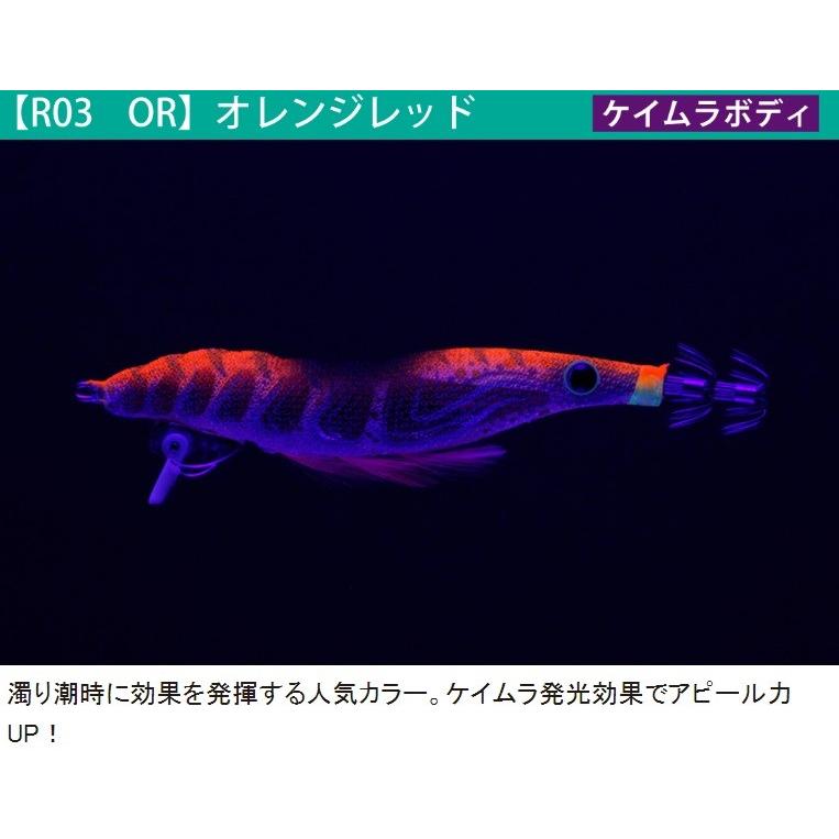 ヤマシタ エギーノ ぴょんぴょんサーチ 3.5号 イカエギ(メール便対応