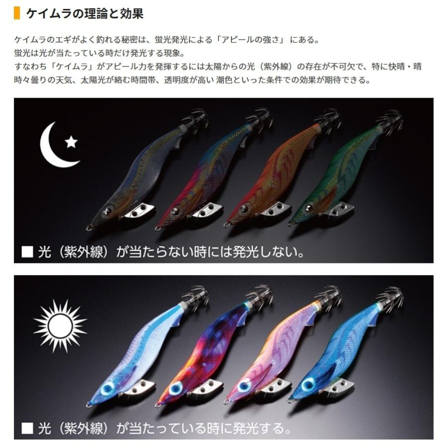 ヤマシタ/YAMASHITA エギ王K ケイムラ ベーシック 3号 イカエギ3.0号