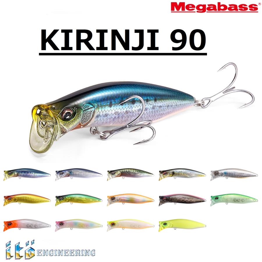 Megabass（メガバス） メガバス/MEGABASS KIRINJI 90 90F 90mm 12.5g