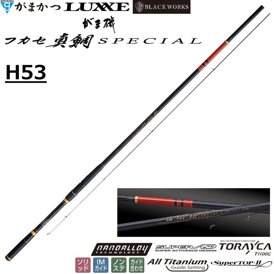 Gamakatsu（がまかつ） がま磯 フカセ真鯛 スペシャル H53 5.3m 22153