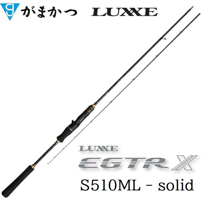 Gamakatsu（がまかつ） (送料無料)がまかつ・ラグゼ EGTR X S510ML