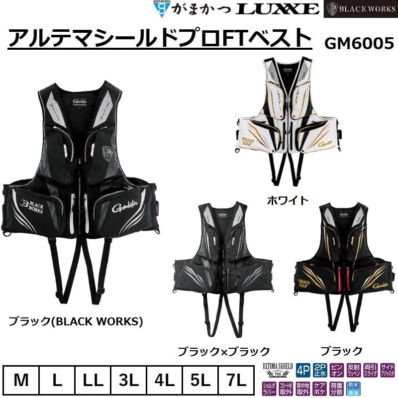 Gamakatsu（がまかつ） (2025年春夏新製品)がまかつ/Gamakatsu