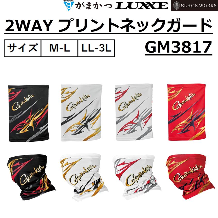 Gamakatsu（がまかつ） (2026年春夏新製品)がまかつ/ラグゼ 2WAY