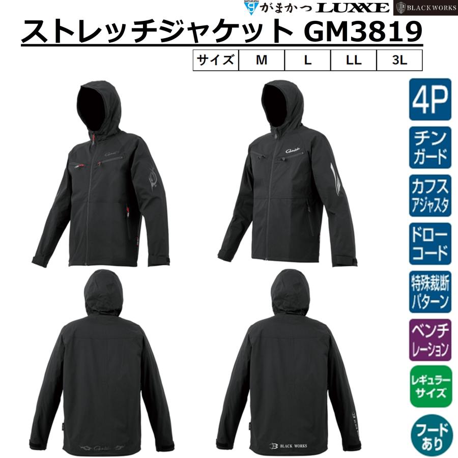 Gamakatsu（がまかつ） (2026年春夏新製品・予約)がまかつ/ラグゼ