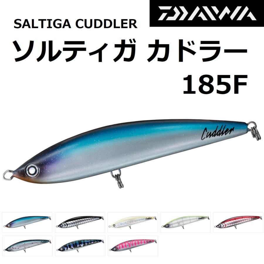 SALTIGA ダイワ/DAIWA ソルティガ カドラー 185F 青物用ルアー