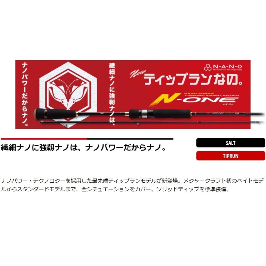 Major Craft（メジャークラフト） (数量限定特価・40％OFF)メジャー