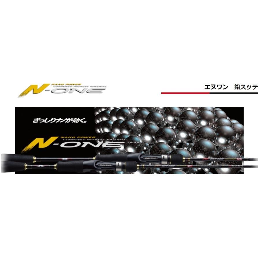 Major Craft（メジャークラフト） (数量限定特価・送料無料)メジャー