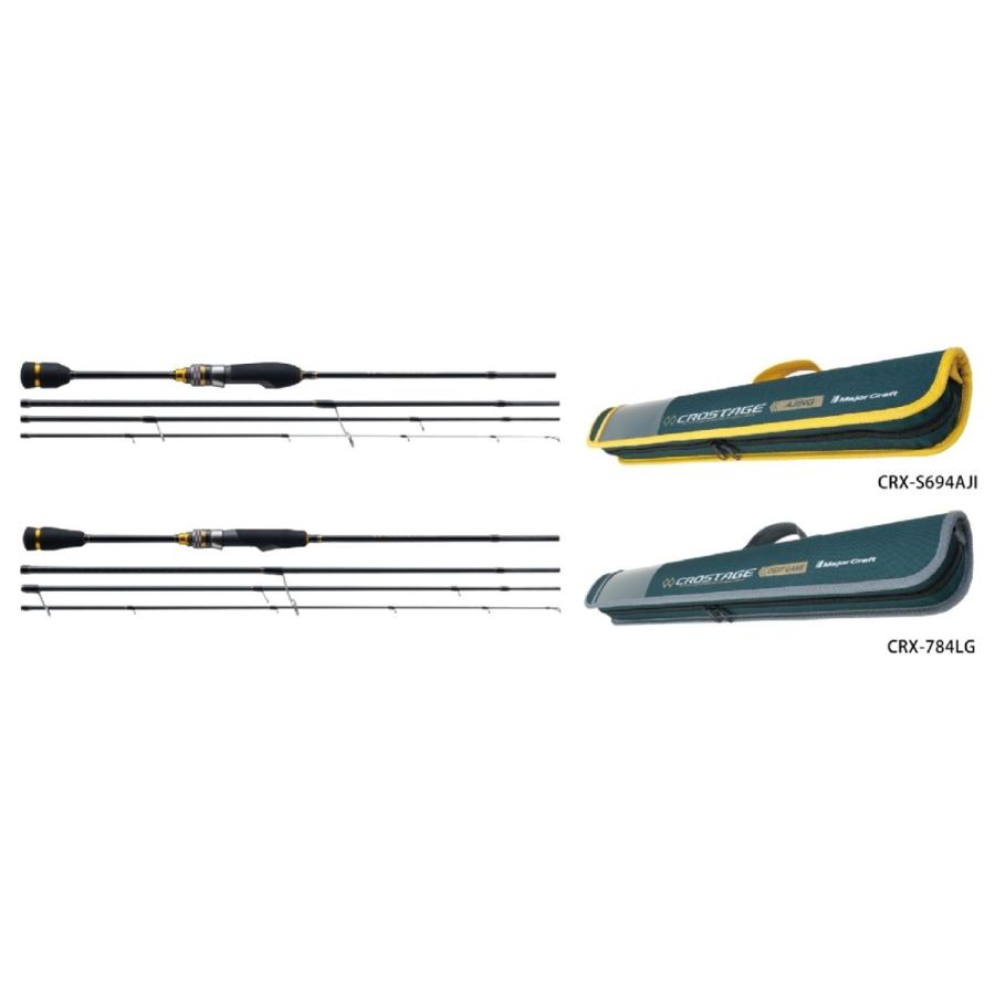 Major Craft（メジャークラフト） 三代目 クロステージ パックロッド