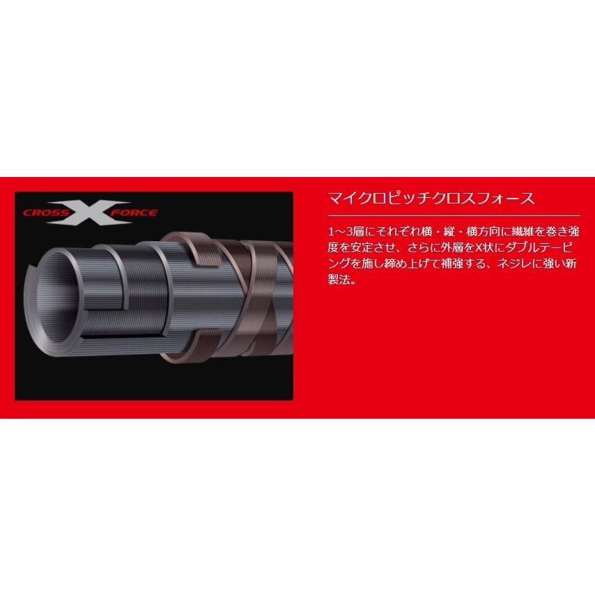 Major Craft（メジャークラフト） 三代目 クロステージ ハードロック