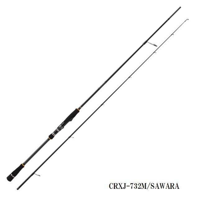 Major Craft（メジャークラフト） 三代目 クロステージ ボートサワラ