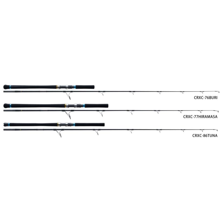 Major Craft（メジャークラフト） 三代目 クロステージ ビッグゲーム