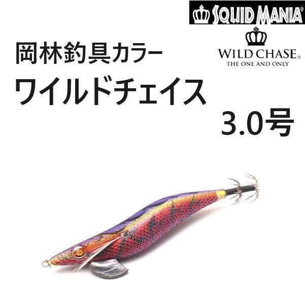SQUID MANIA（スクイッドマニア） ワイルドチェイス 3.0号 岡林釣具
