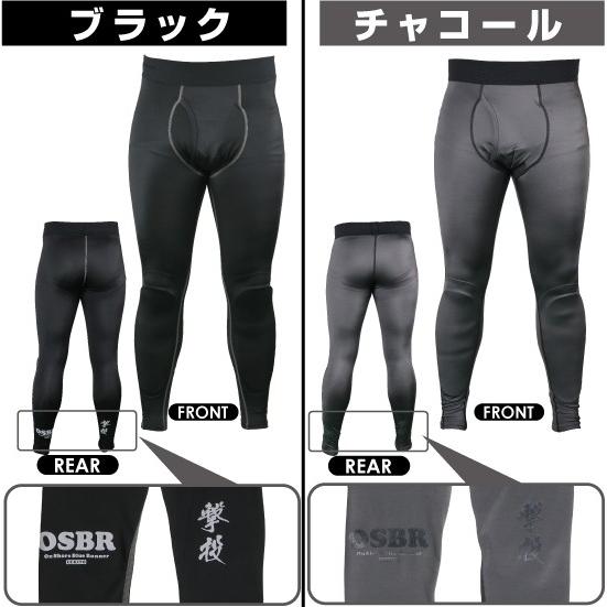 C'ultiva（カルティバ） オーナー/OWNER 撃投ニープロテクトアンダー