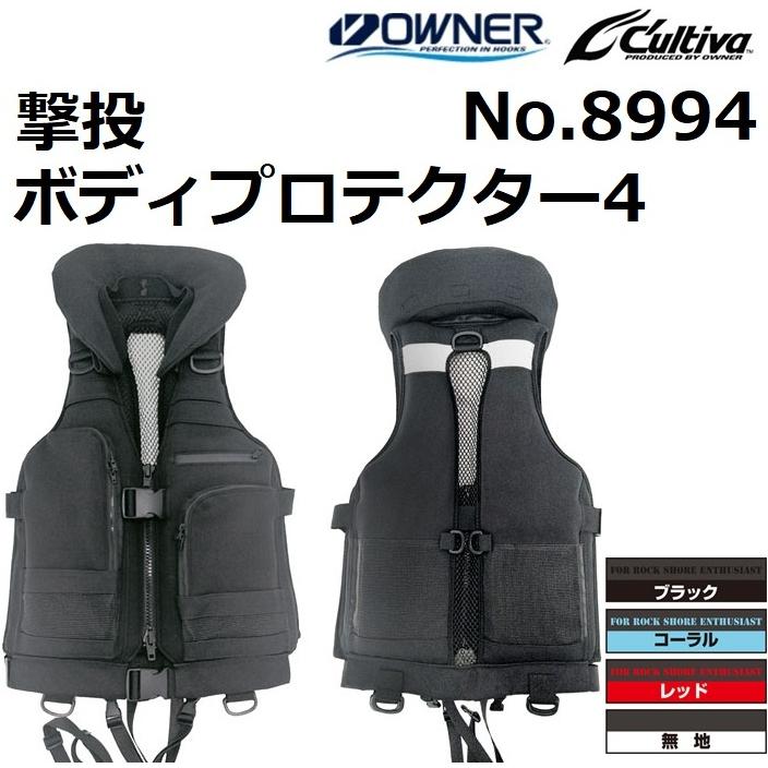 C'ultiva（カルティバ） オーナー/カルティバ 撃投ボディプロテクター4