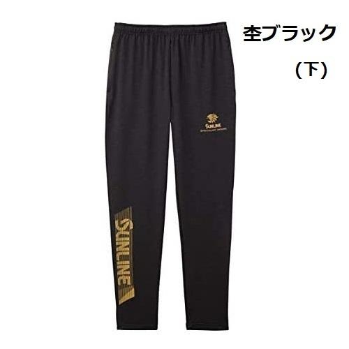 サンライン（SUNLINE） (数量限定特価・40％OFF)サンライン/SUNLINE