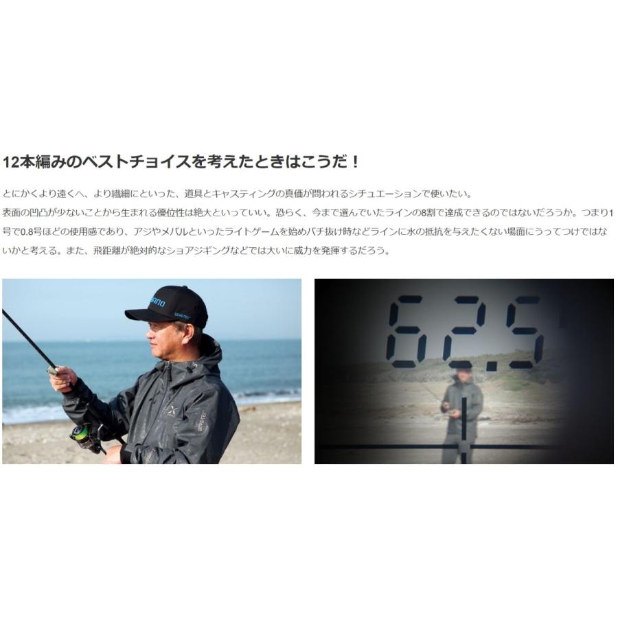 シマノ（SHIMANO） ピットブル12 200m 0.6, 0.8, 1, 1.2, 1.5, 2号